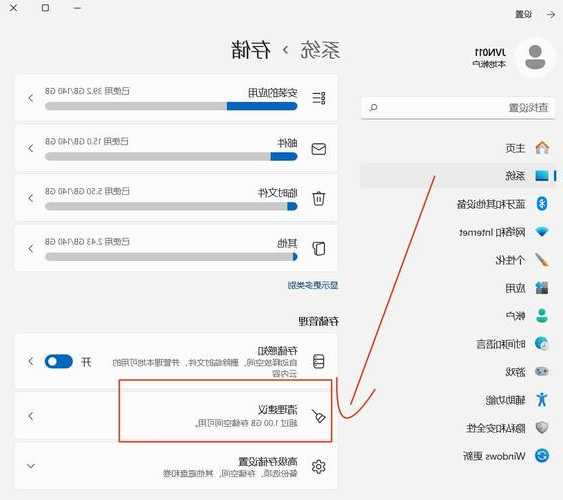 别再被卡顿困扰！一文读懂Windows11规格，让你的老电脑也能流畅起飞
