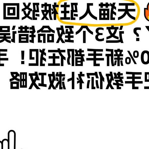 别再手动折腾了！搞定“LIUX94248”报错，我用这个方法效率翻倍