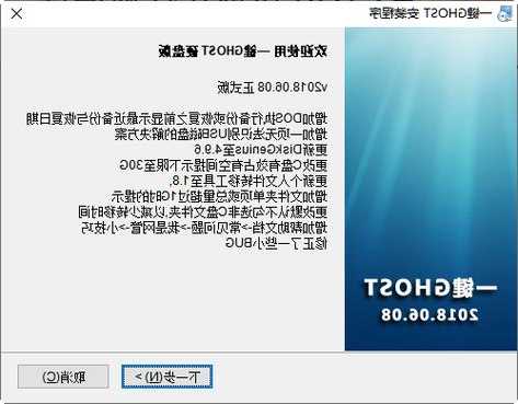 别再用笨方法重装系统了！手把手教你玩转Windows11 ghost备份与恢复