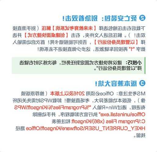 正版window7系统下载：老司机的避坑指南与实用技巧