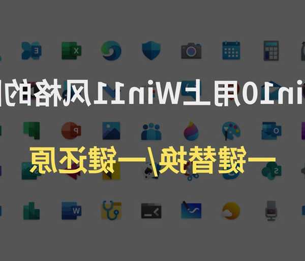 别再重装系统浪费时间了！手把手教你打造专属的windows11母盘
