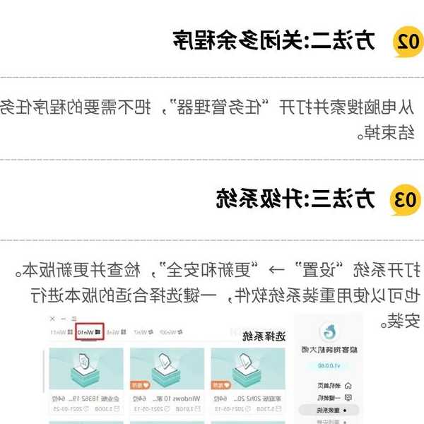 还在为卡顿烦恼？这篇windows11改装指南，让你的老电脑重获新生！