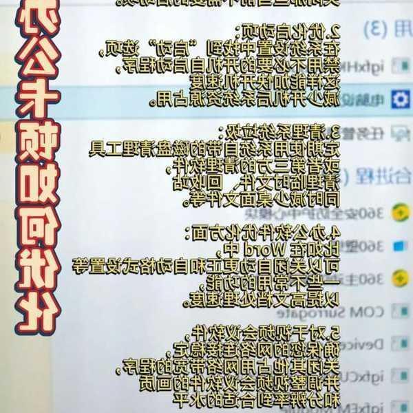 别再手动折腾了！用Liux246810轻松搞定系统优化，工作效率翻倍