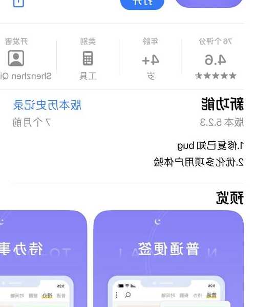 还在为找不到便签烦恼？这篇window7便签下载指南帮你彻底解决！