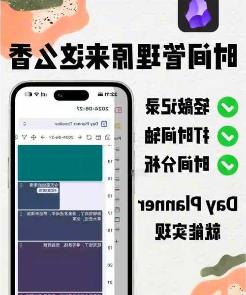 还在为时间管理发愁？这个window7 计时器技巧让你效率翻倍！