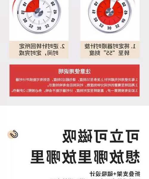 还在为时间管理发愁？这个window7 计时器技巧让你效率翻倍！