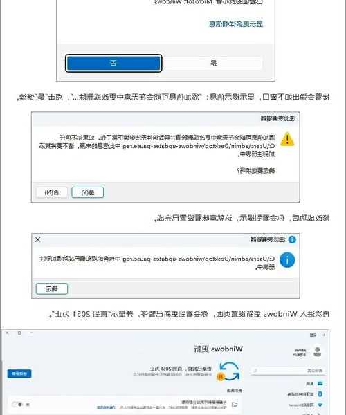 别再手忙脚乱了！深度解锁Windows11邮件应用，让你的办公效率翻倍
