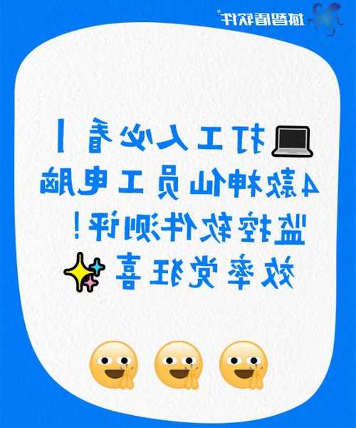 还在为老系统发愁？试试liux620这个神器，工作效率翻倍不是梦！