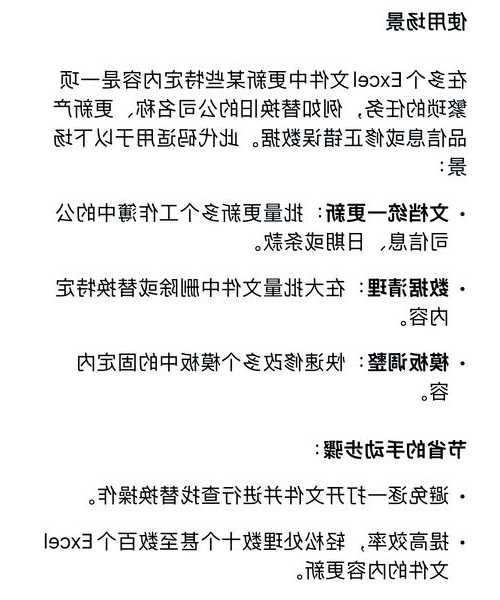 别再手动整理文件了！用liux911007让你的工作效率翻倍