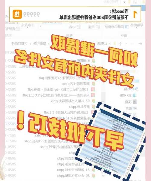 别再手动整理文件了！用liux911007让你的工作效率翻倍