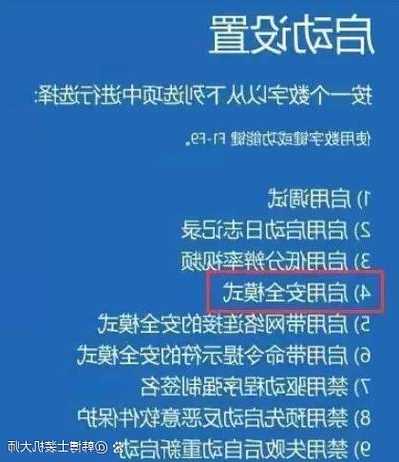 别慌！window7开机选择系统出问题？老司机教你轻松搞定