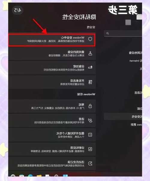 别再让弹幕挡视线！Windows11弹幕这样设置才高效