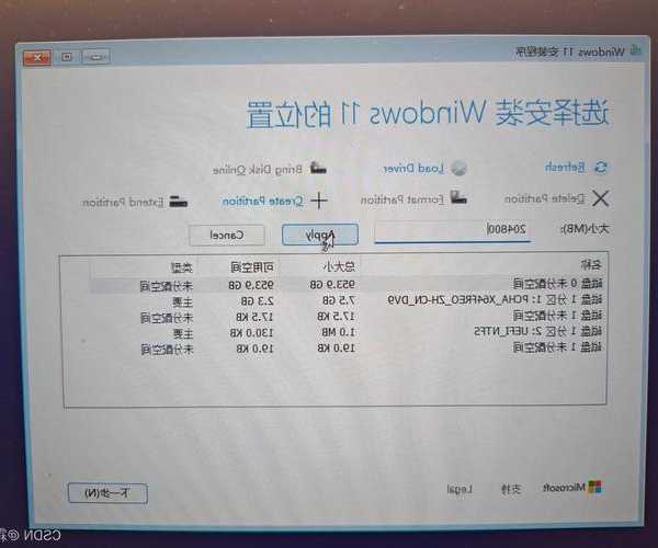 还在羡慕Win11的流畅界面？零基础也能轻松搞定的仿windows11终极指南