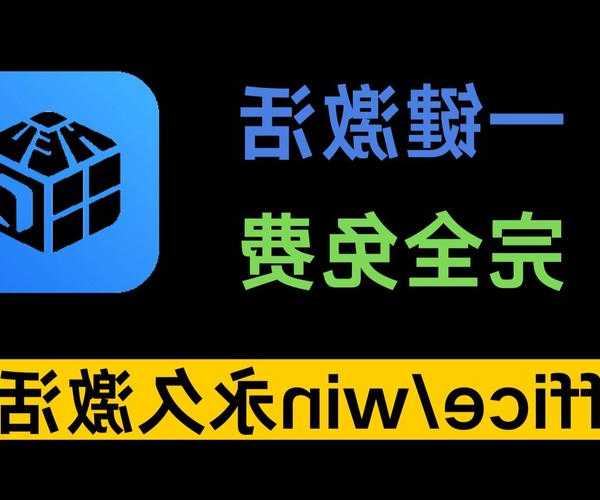 别再为激活烦恼了！手把手教你使用靠谱的window7免费激活工具