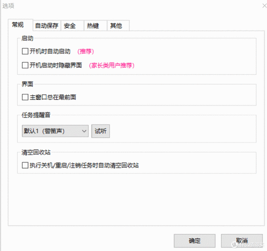 告别卡顿！liux750超实用配置指南，让你的工作效率翻倍