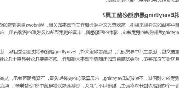告别卡顿！liux750超实用配置指南，让你的工作效率翻倍