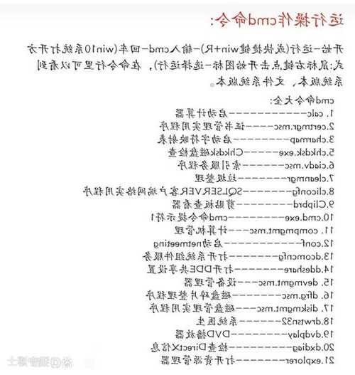 别再手动处理文件了！liux22222这些命令行技巧让你效率翻倍