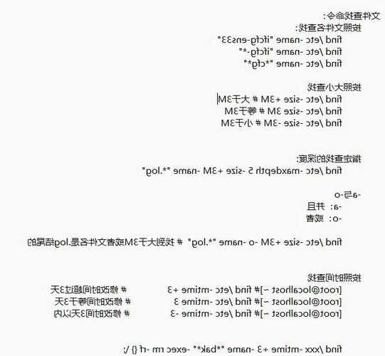 别再手动处理文件了！liux22222这些命令行技巧让你效率翻倍