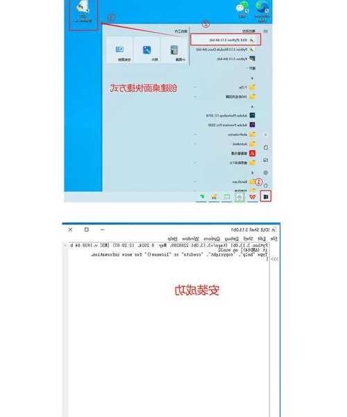 别让老旧系统拖后腿！手把手教你在window7安装python，轻松搞定开发环境