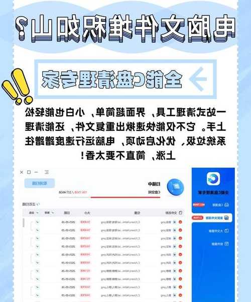 别再手动处理重复文件了！用liux555一键清理，工作效率翻倍