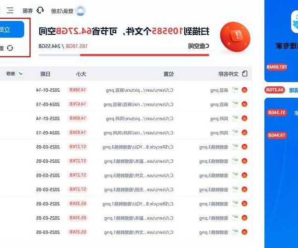 别再手动处理重复文件了！用liux555一键清理，工作效率翻倍