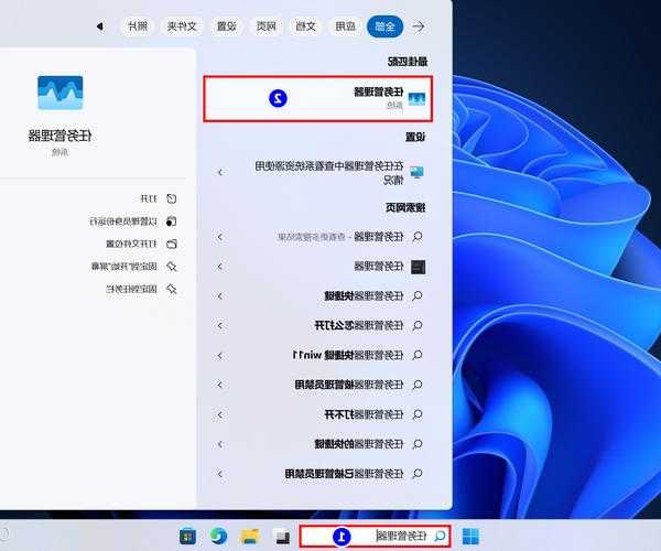 别再浪费时间了！这才是Windows11查找功能的正确打开方式