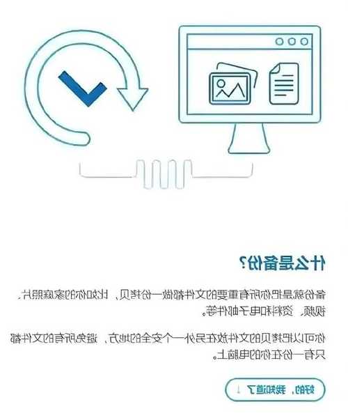 别再用笨办法备份数据了！liux硬盘克隆这些坑你一定要避开