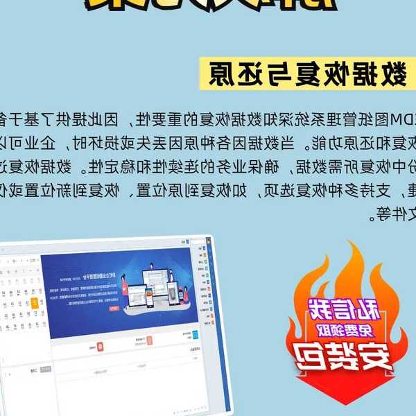 别再用笨办法备份数据了！liux硬盘克隆这些坑你一定要避开