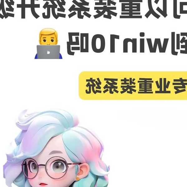 老鸟亲测：window7之家 windows系统优化全攻略，让你的电脑重获新生！