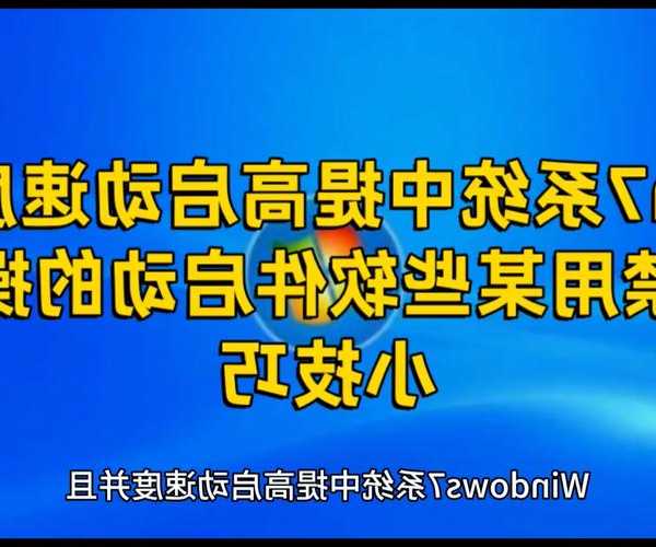 别再到处找软件了！手把手教你搞定window7屏幕录像，这些方法真的太实用了