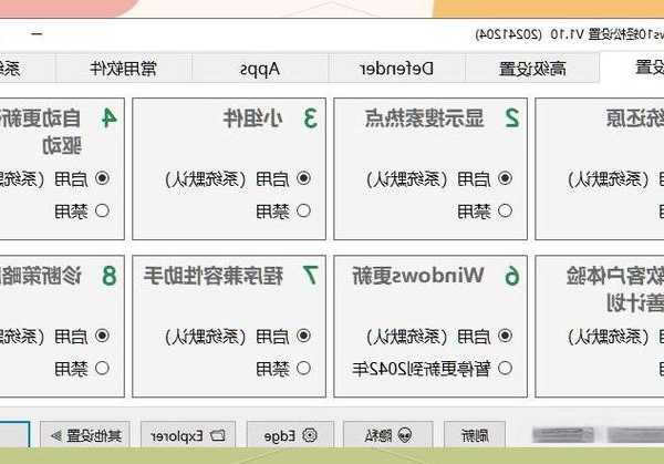 手把手教你装机windows11：从准备到优化的完整指南