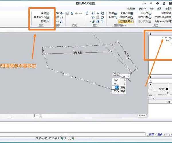 别再为兼容性头疼！手把手教你如何在Windows11上流畅运行CAD