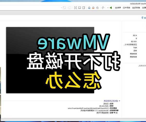 从零开始掌握liux磁盘挂载：让存储空间不再成为瓶颈