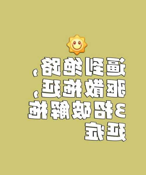 别让老旧系统拖后腿！手把手教你window7越狱，释放被封印的潜能
