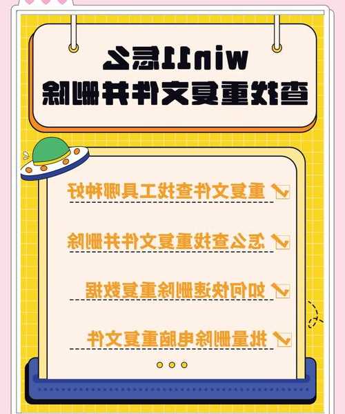 别再浪费生命在找文件上了！深度windows11搜索效率翻倍秘籍