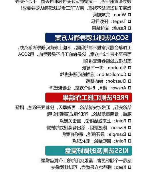 别再用笨办法了！手把手教你用liux6777提升工作效率，轻松搞定复杂任务