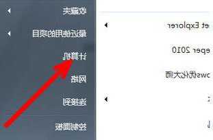 告别烦人弹窗！资深技术宅亲测有效的window7旗舰版激活工具使用指南