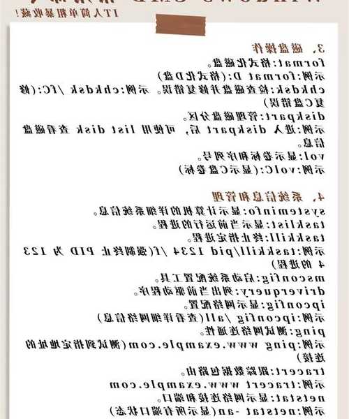别再忍受龟速CMD了！Windows11终端让你的命令行效率飞起来