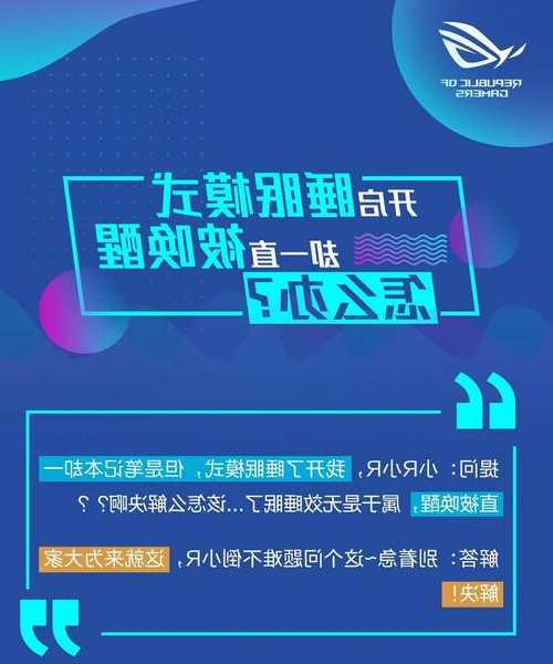 别让电脑偷偷“加班”！关于windows11睡眠，这些隐藏技巧让你效率翻倍