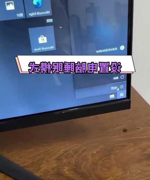 别让电脑偷偷“加班”！关于windows11睡眠，这些隐藏技巧让你效率翻倍