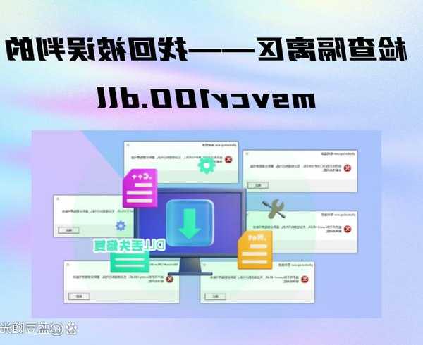 小白必看！怎么退出安全模式window7，3种方法总有一种适合你