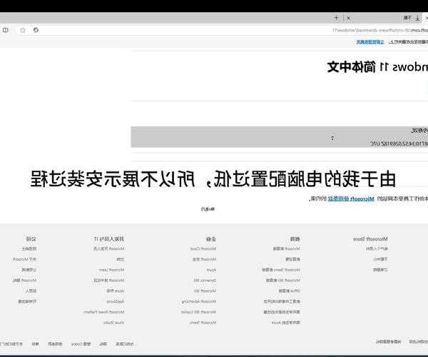 别再瞎下载了！这才是获取正版Windows 11 MSDN的正确姿势
