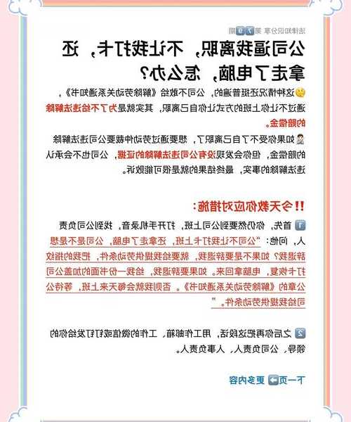 别再用笨方法了！这些liux应用技巧让你工作效率翻倍