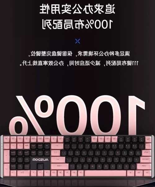 别让你的生产力打折！这才是Windows11键盘的正确打开方式
