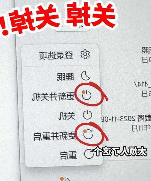 别再被强制重启困扰！资深用户教你window7怎么关闭更新