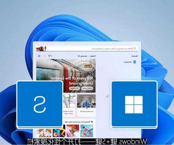 别再摸黑找快捷键了！这些Windows11软键技巧让你效率翻倍