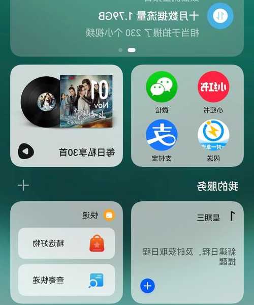 别再用老方法了！手把手教你玩转“华为liux”，办公效率直接起飞