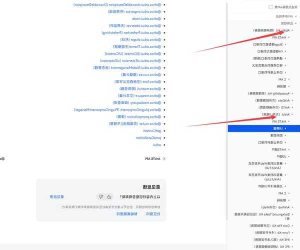 别让系统卡顿影响效率！华为Windows11这些隐藏技巧太实用了