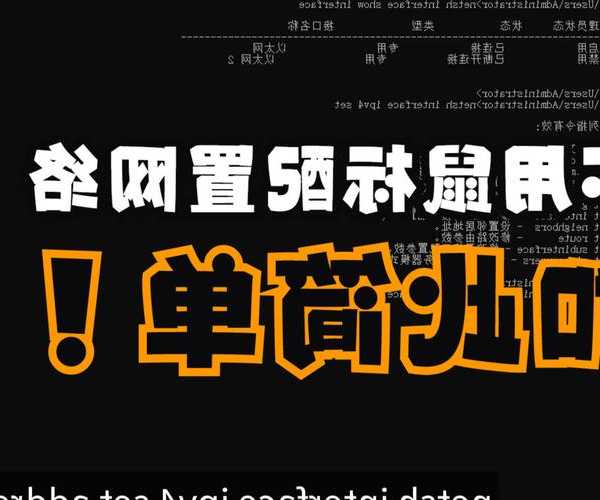 别再用鼠标点点点！掌握这些window7 命令行技巧，工作效率翻倍