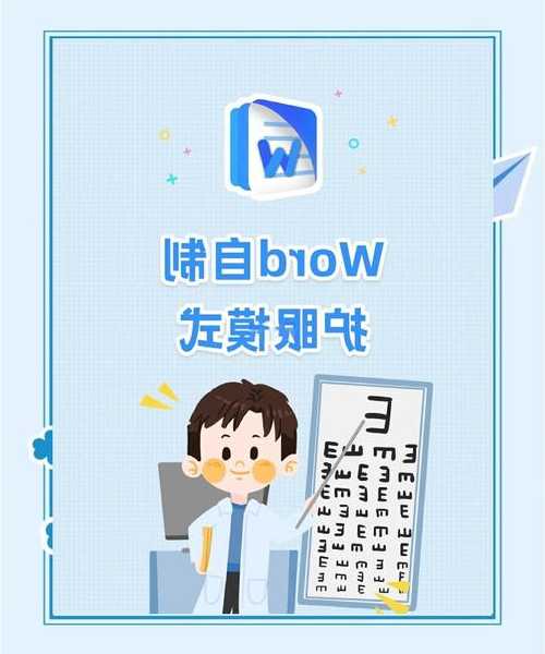 还在为长时间看电脑眼睛酸疼烦恼？试试这个Windows7保护色设置技巧